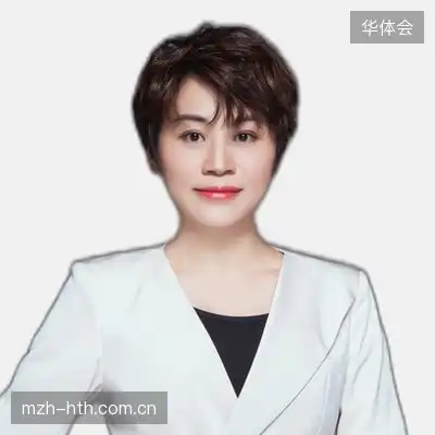何平