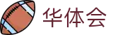 华体会-hth官方网站首页